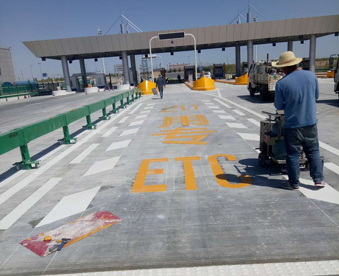 熱熔、冷噴標線 (5)