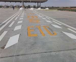 熱熔、冷噴標線 (7)